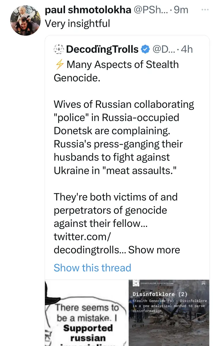 Impact attestation 229