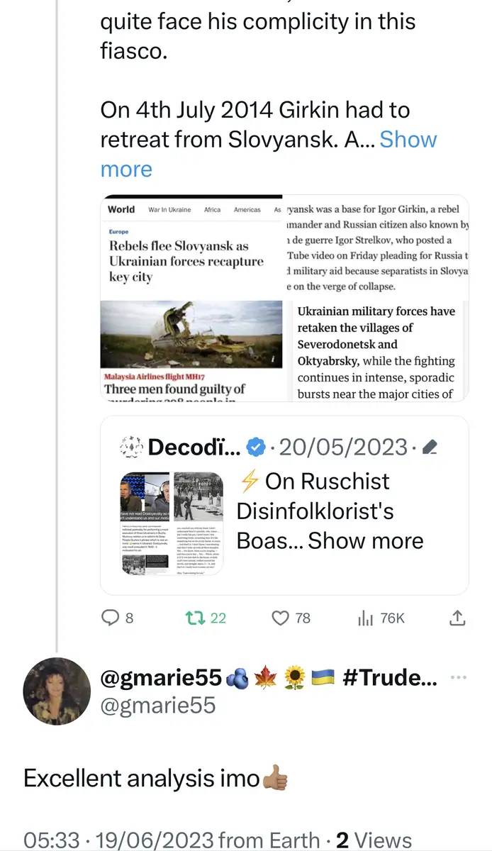 Impact attestation 233