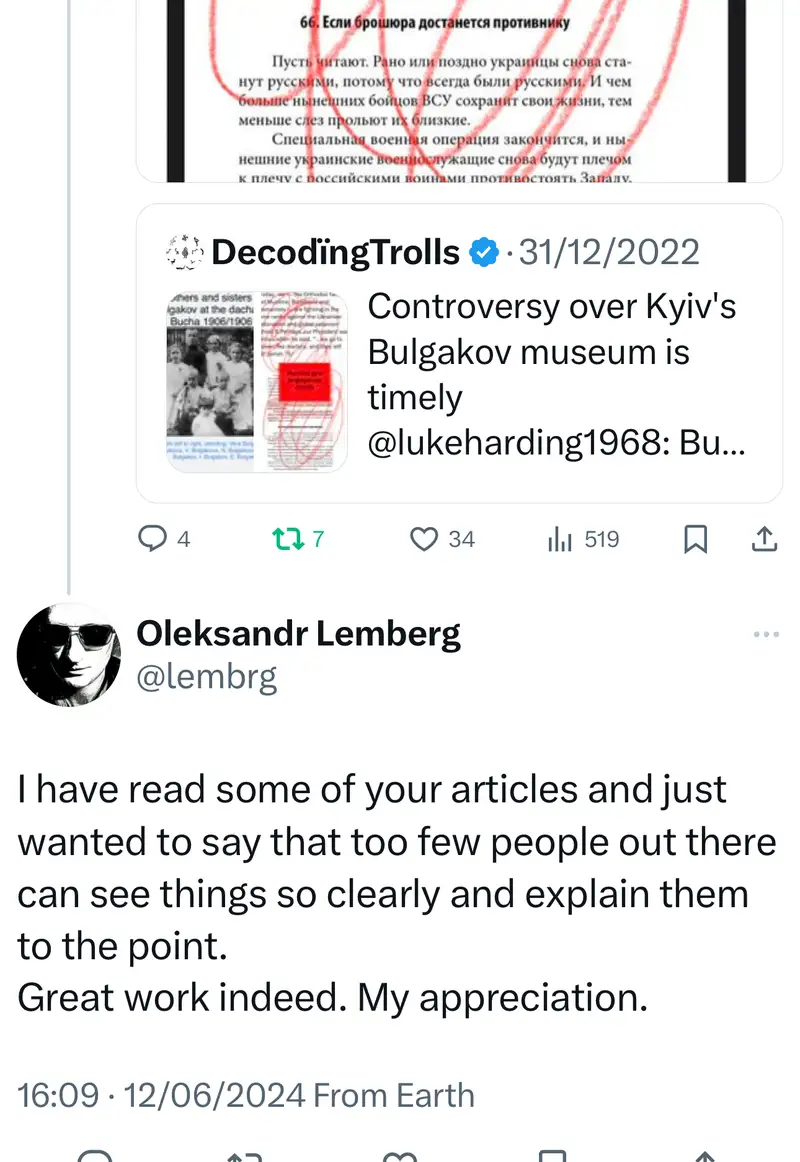 Impact attestation 473