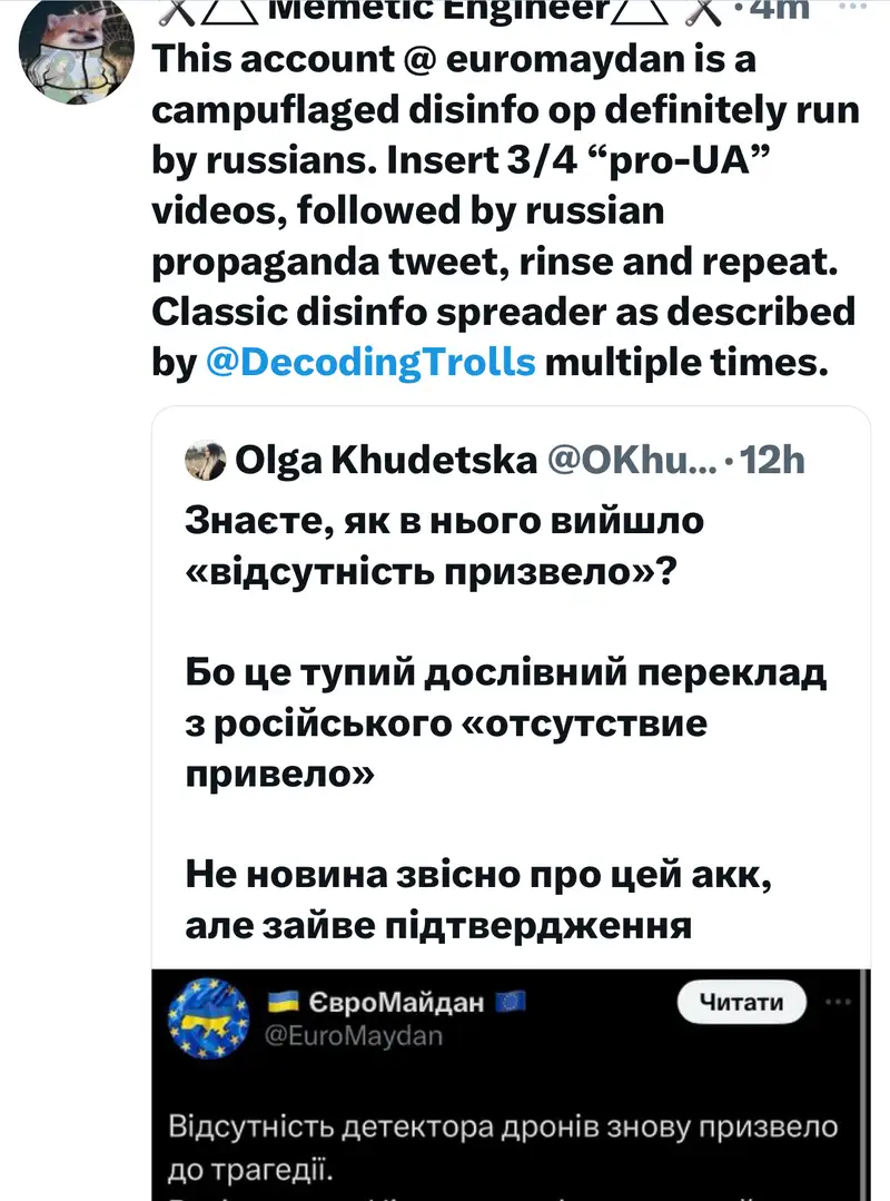 Impact attestation 567