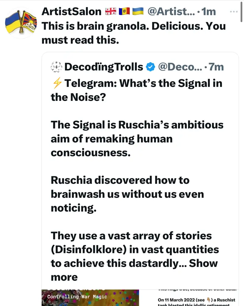 Impact attestation 585