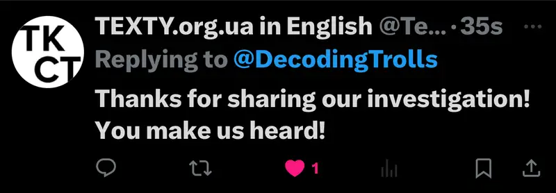 Impact attestation 603