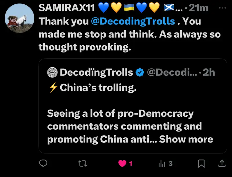 Impact attestation 688