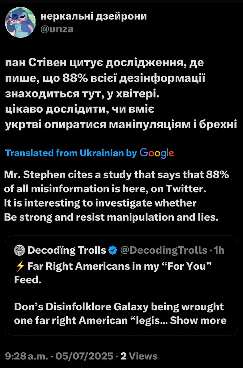 Impact attestation 725